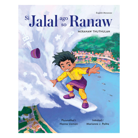 Si Jalal ago so Ranaw (Jalal and the Lake)