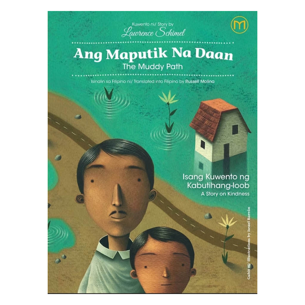 Ang Maputik na Daan 