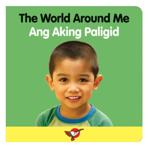 The World Around Me / Ang Aking Paligid (Green) 