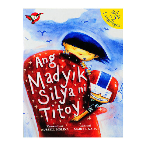 Ang Madyik Silya ni Titoy