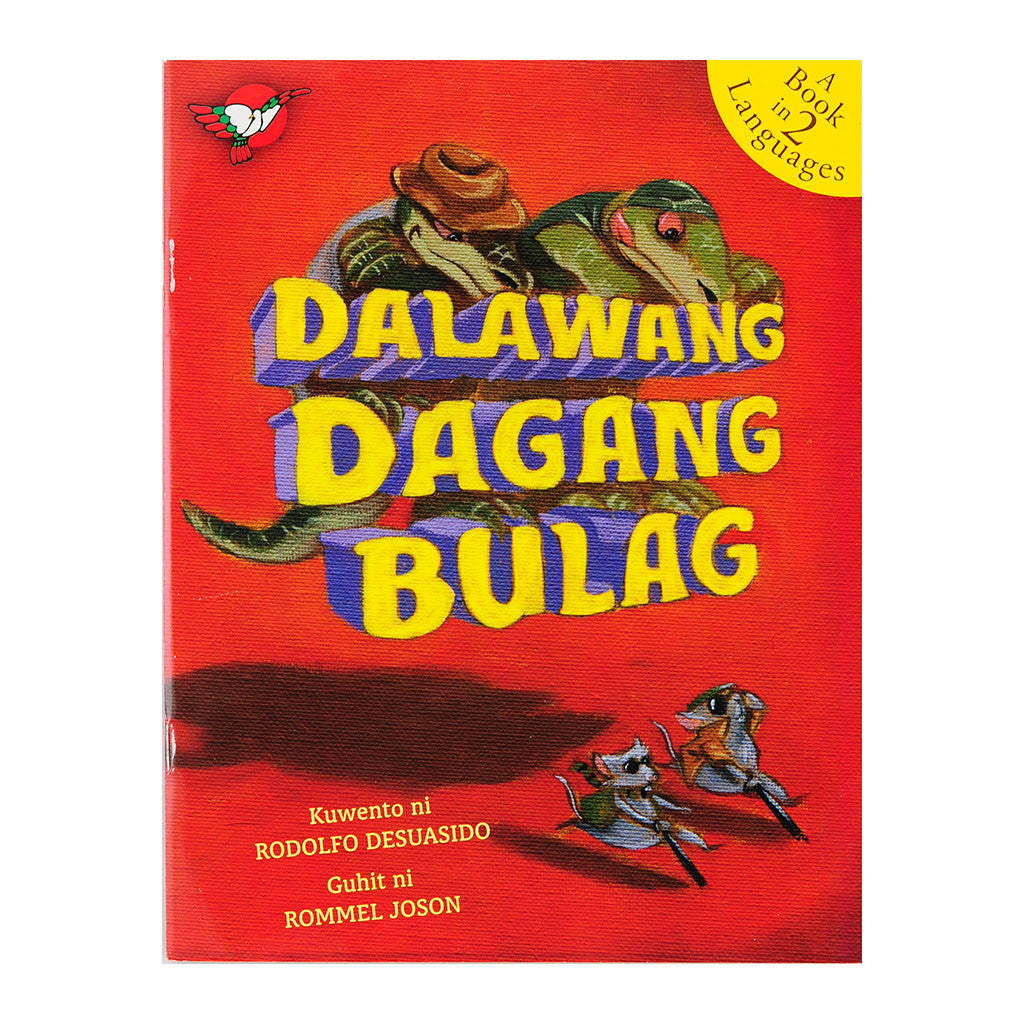 Dalawang Dagang Bulag
