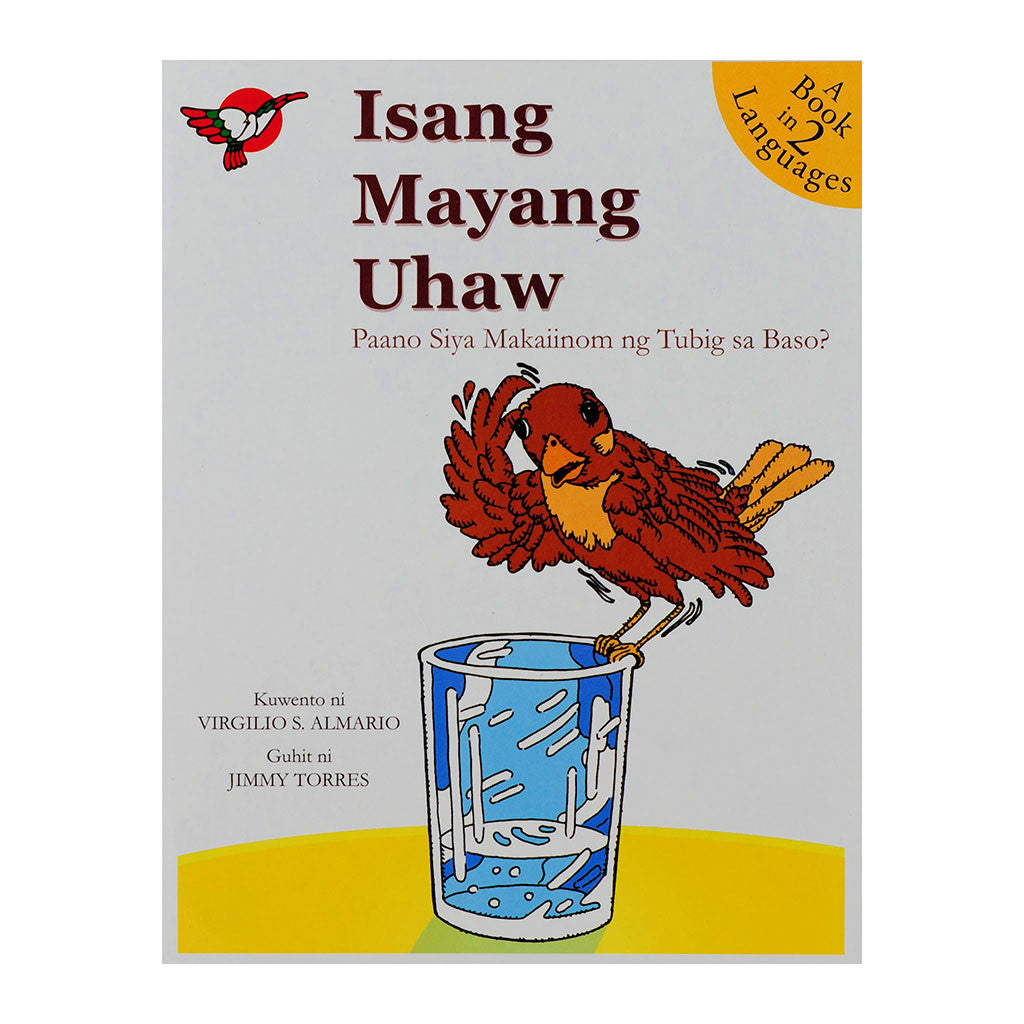 Isang Mayang Uhaw 